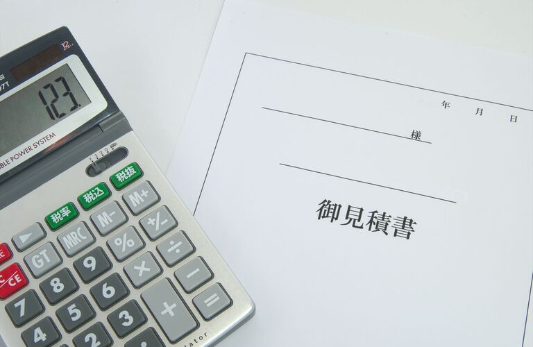 見積もりを無料で作成 | 神奈川県横浜市青葉区の遺品整理ならセカンドライフ